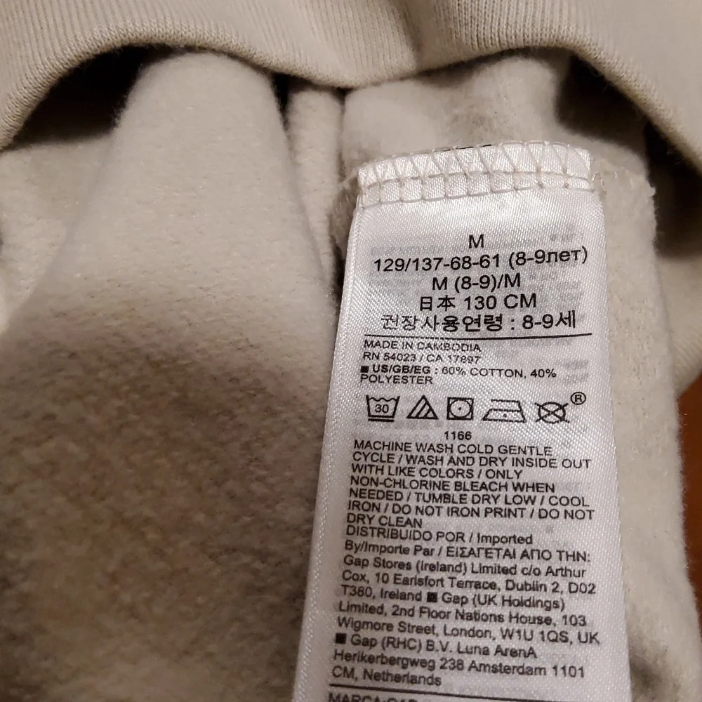 Gap kids hoodie Size M
